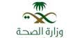 saudi-health-ministry+